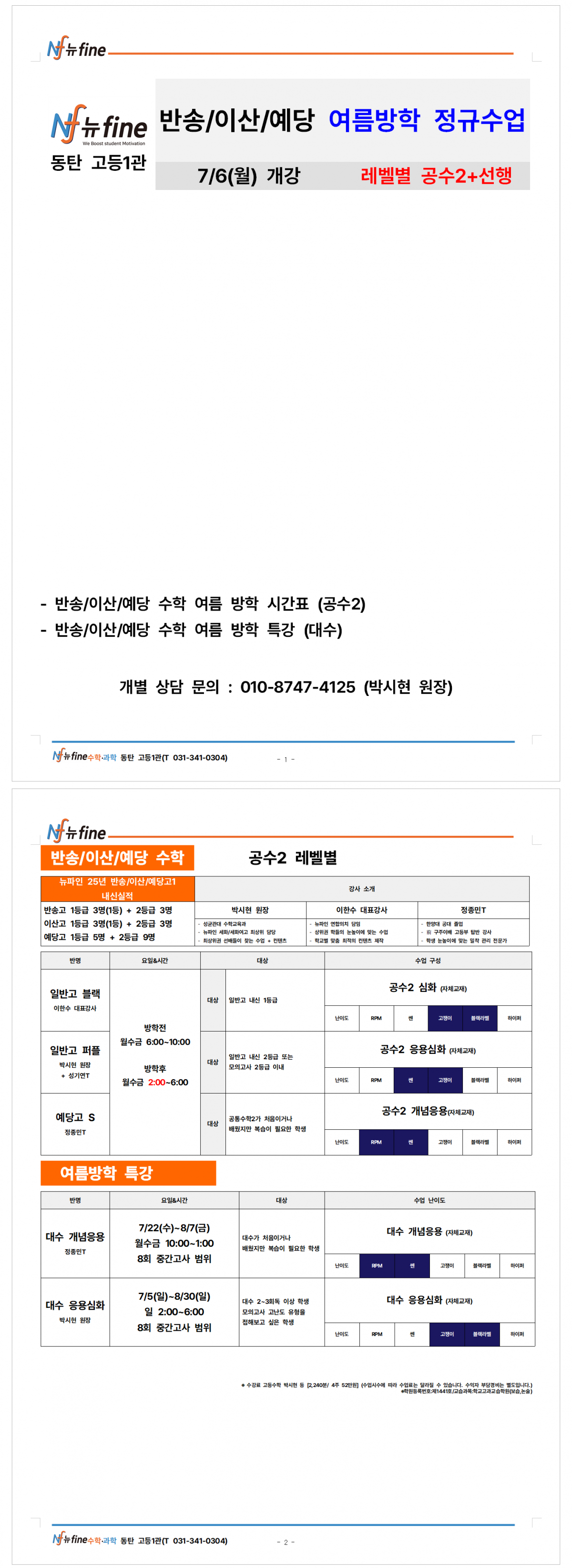 96096773fc34a53abcf4381a037b3331_1780646