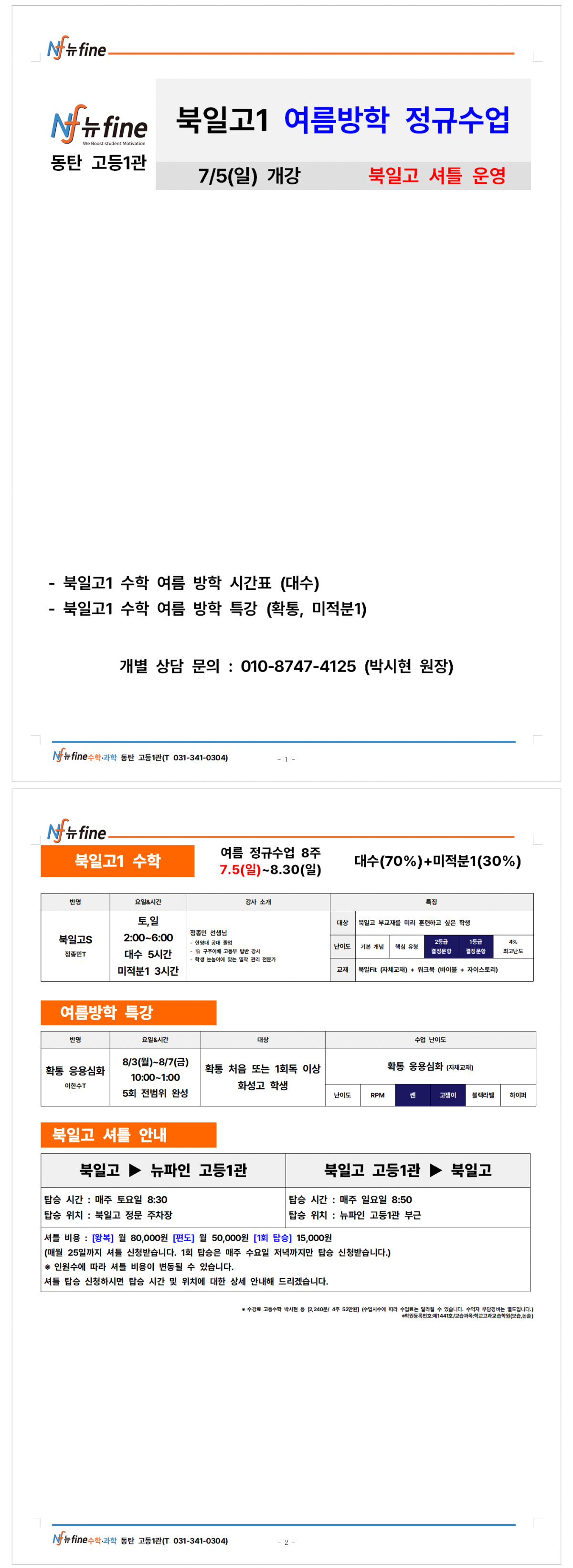 96096773fc34a53abcf4381a037b3331_1780646