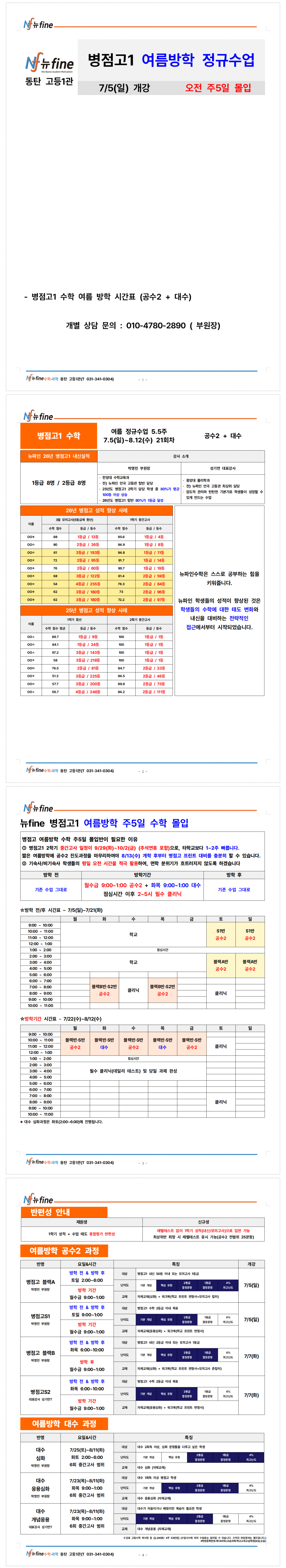 96096773fc34a53abcf4381a037b3331_1780646