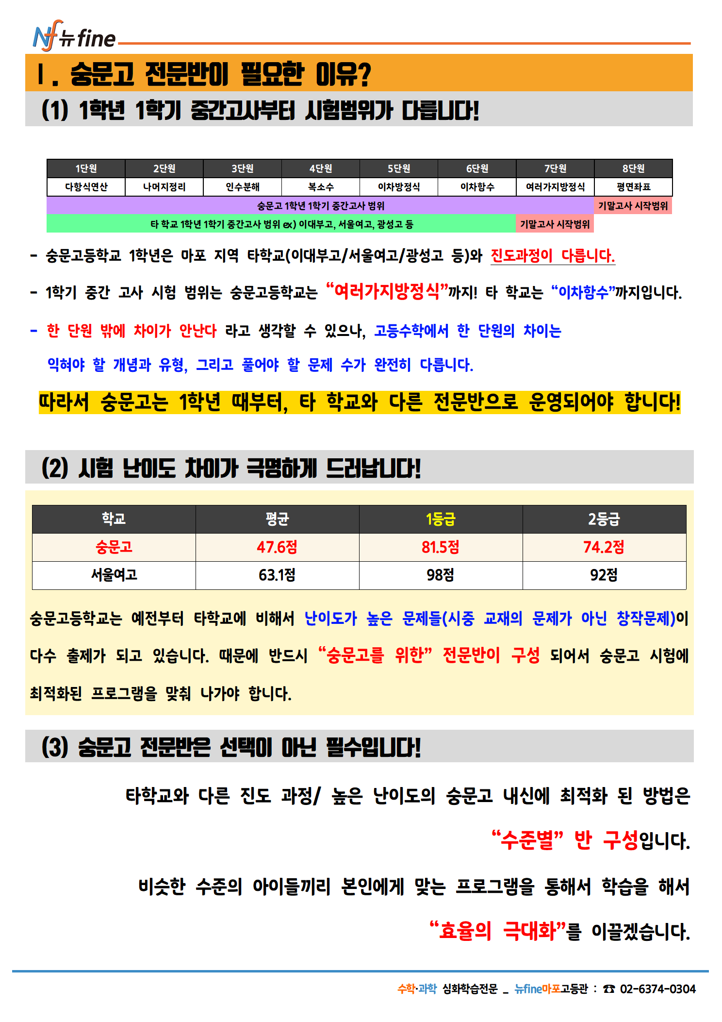 72f7bc45e7caa0932c27405edf37e8c1_1645696651_73.png