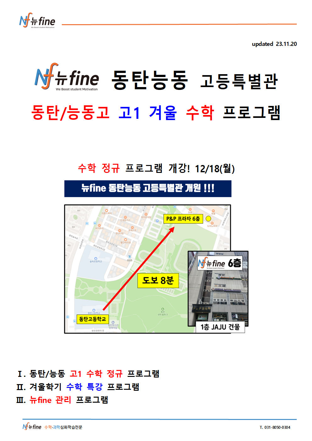 4d2ade5bb19bd8b6ca0647357ebf5f72_1701350