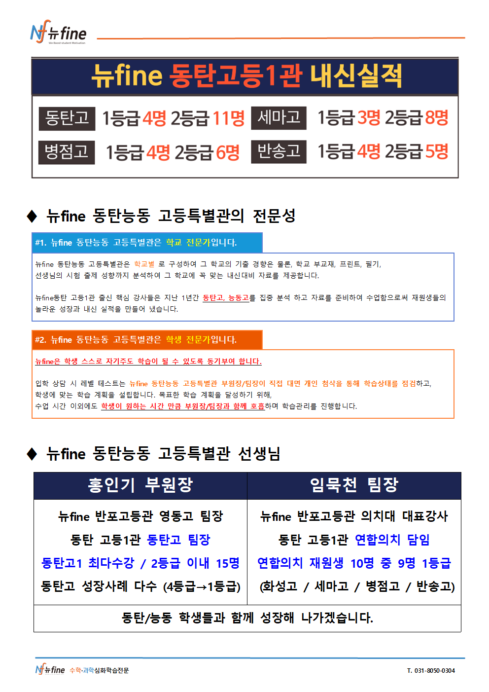 4d2ade5bb19bd8b6ca0647357ebf5f72_1701350