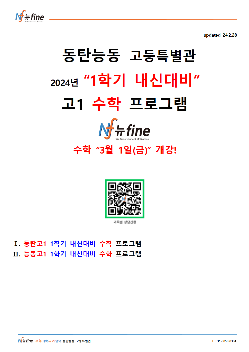 29fd8b821fe759d615143a459de8b0fb_1709112