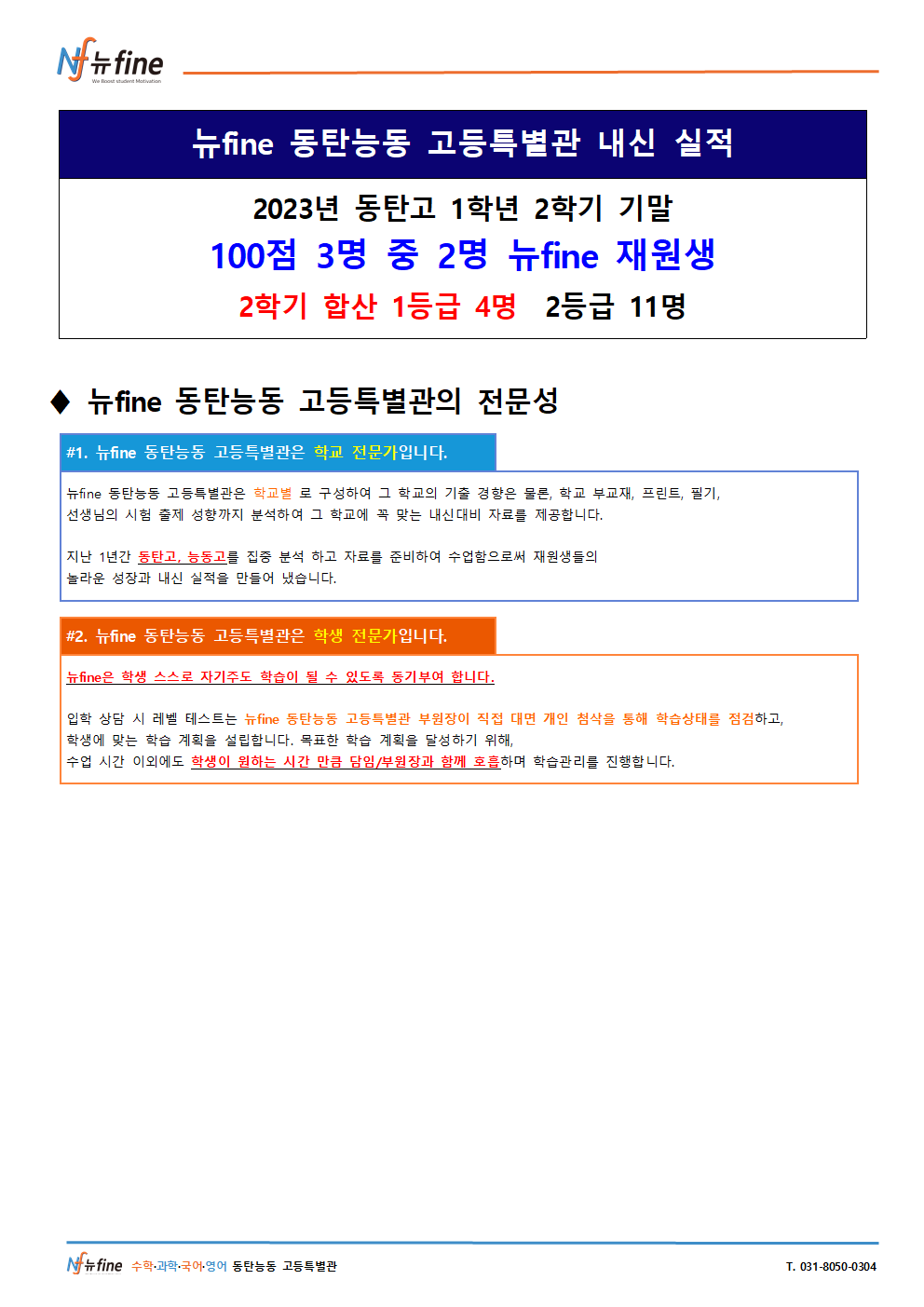 29fd8b821fe759d615143a459de8b0fb_1709112