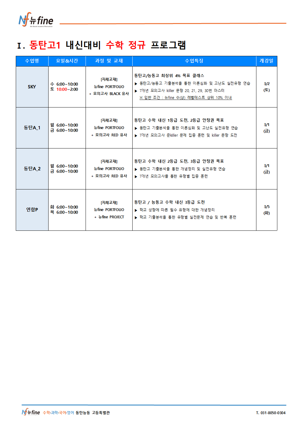 29fd8b821fe759d615143a459de8b0fb_1709112