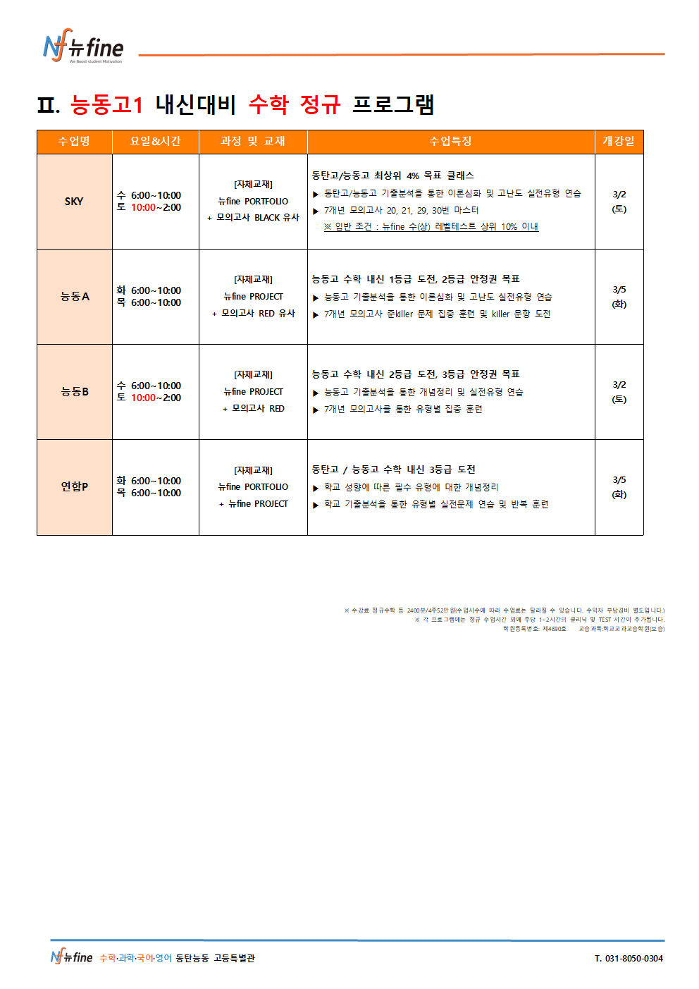 29fd8b821fe759d615143a459de8b0fb_1709112