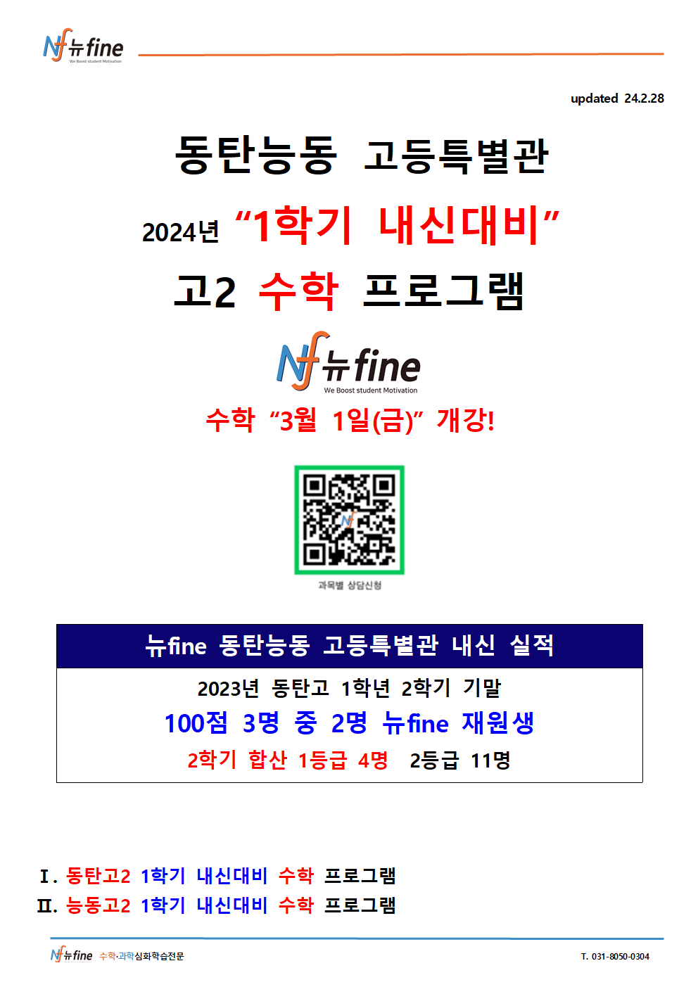 29fd8b821fe759d615143a459de8b0fb_1709112
