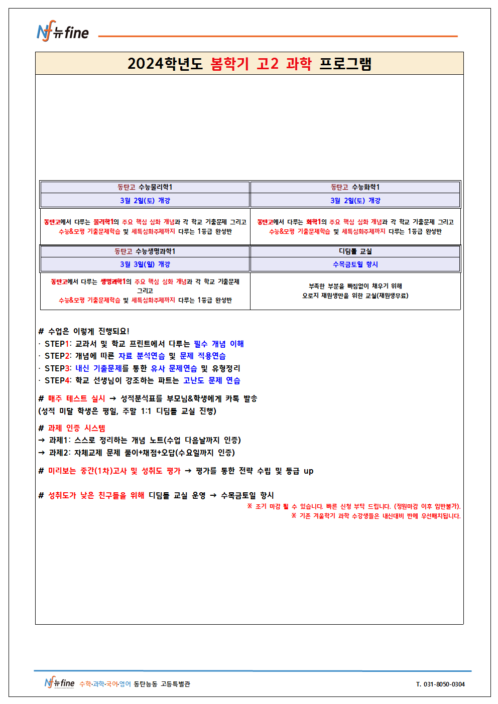 ac417614097baa5a3b0937e16f8a28c9_1707722