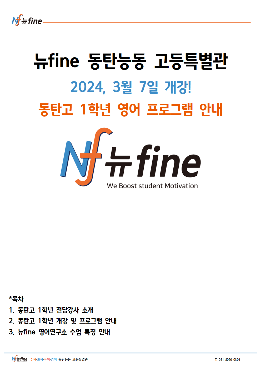b96bb8f4f672620b2652ce4c89e24986_1707112