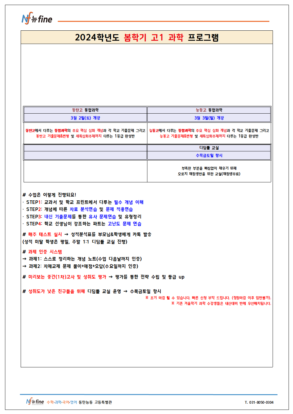 daef33a703910b270fa508ebec65c392_1707369
