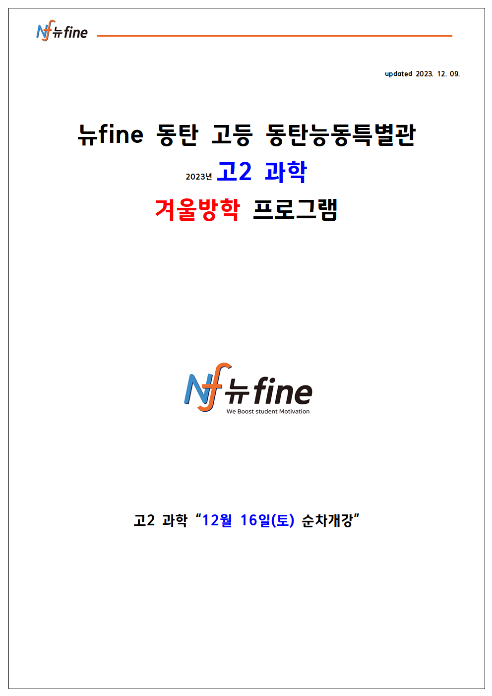 f8c2d3dfadc03b874c9fcdc0f09f48cb_1706847