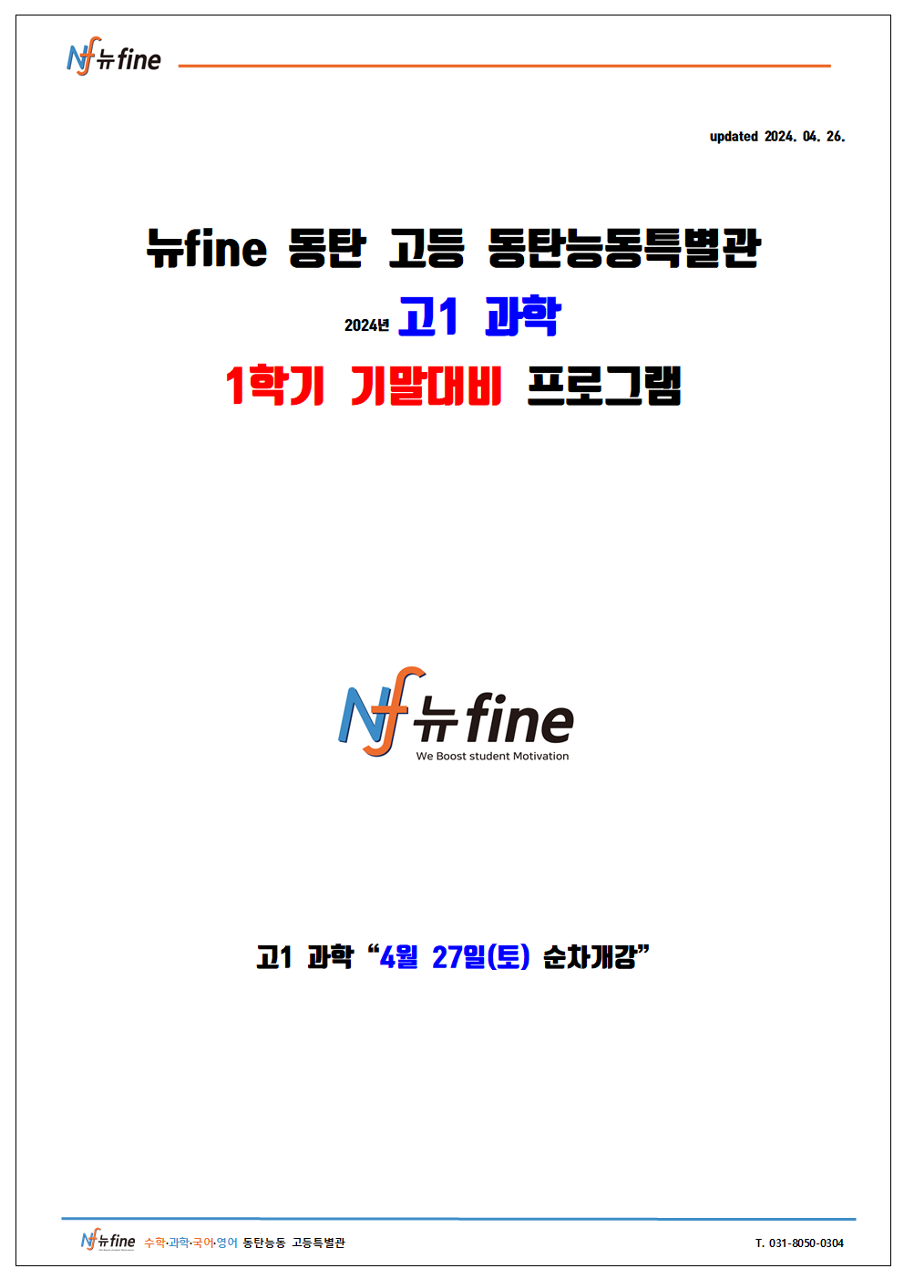 8c081fd91a97b3d8d3a3a644b3d2b058_1714182