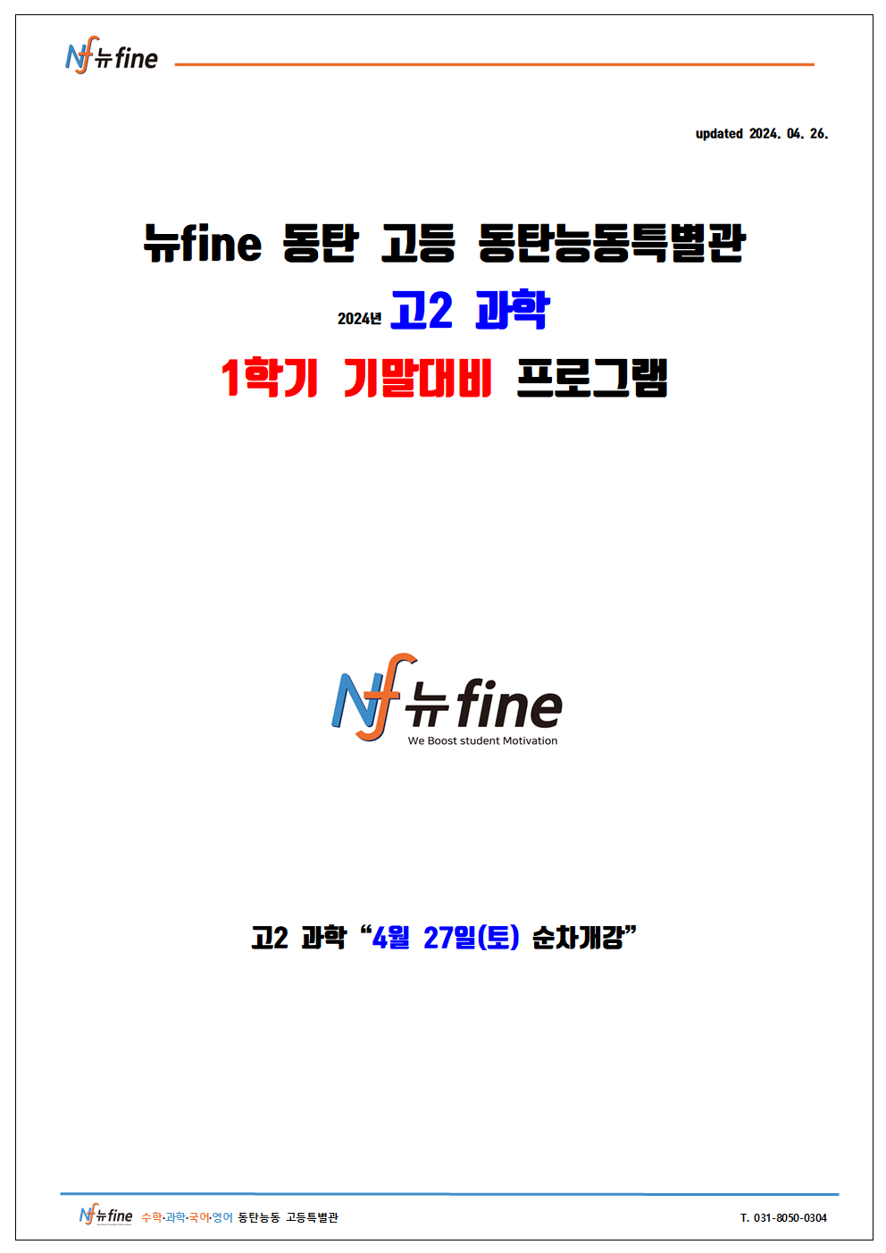 8c081fd91a97b3d8d3a3a644b3d2b058_1714183