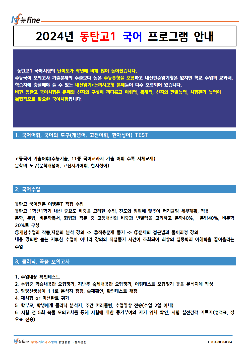 9aea759cb97fc87509bc3d57347b9312_1714627
