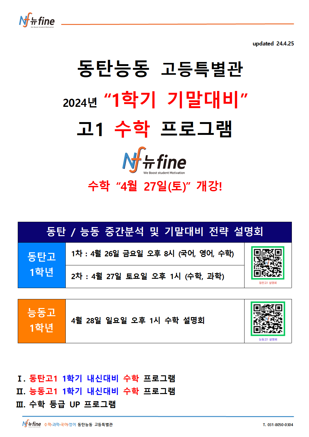 a6f6e189aafe28fd531ed7a9330e5e95_1716198