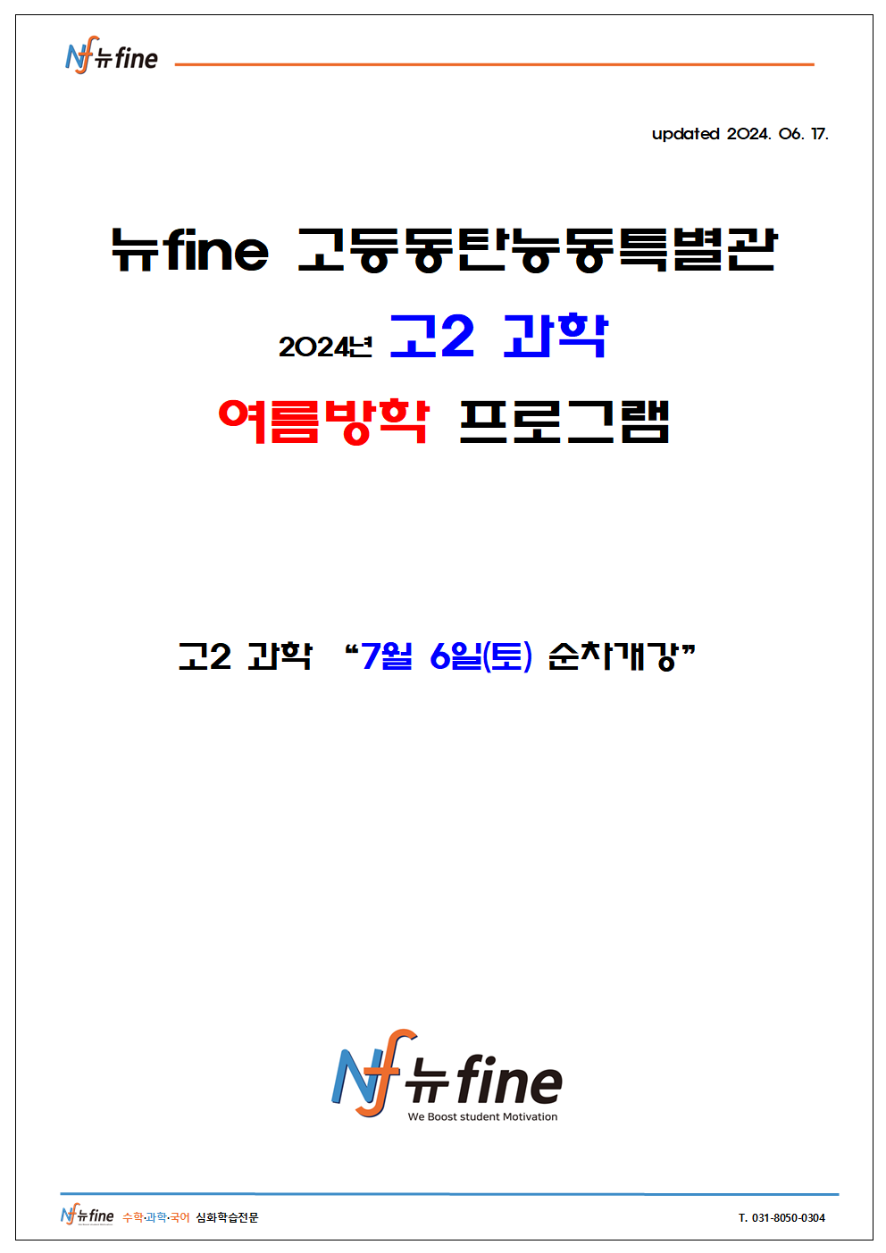 7abc44e39aedccfce5781e94a7b8dee5_1718628