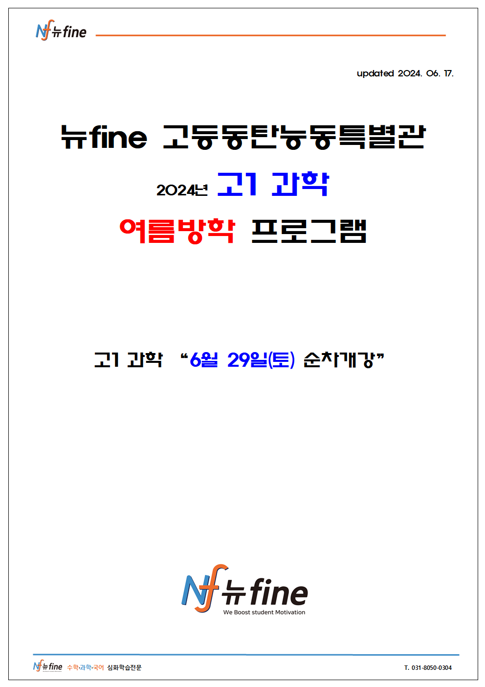 7abc44e39aedccfce5781e94a7b8dee5_1718629