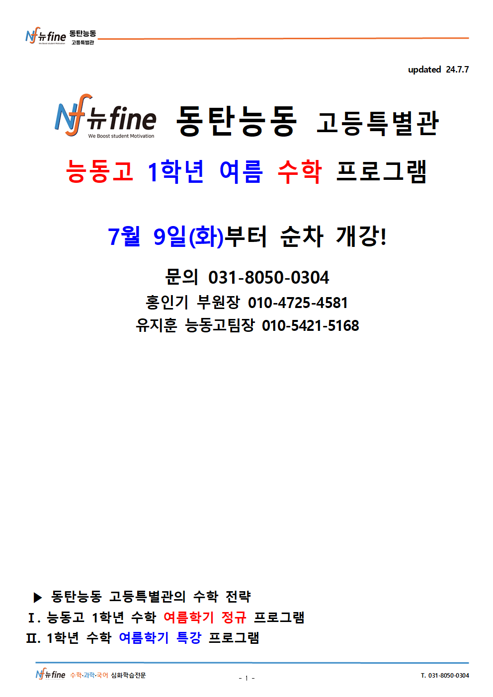 1d385777ffa792c4a77192562cba36af_1720435