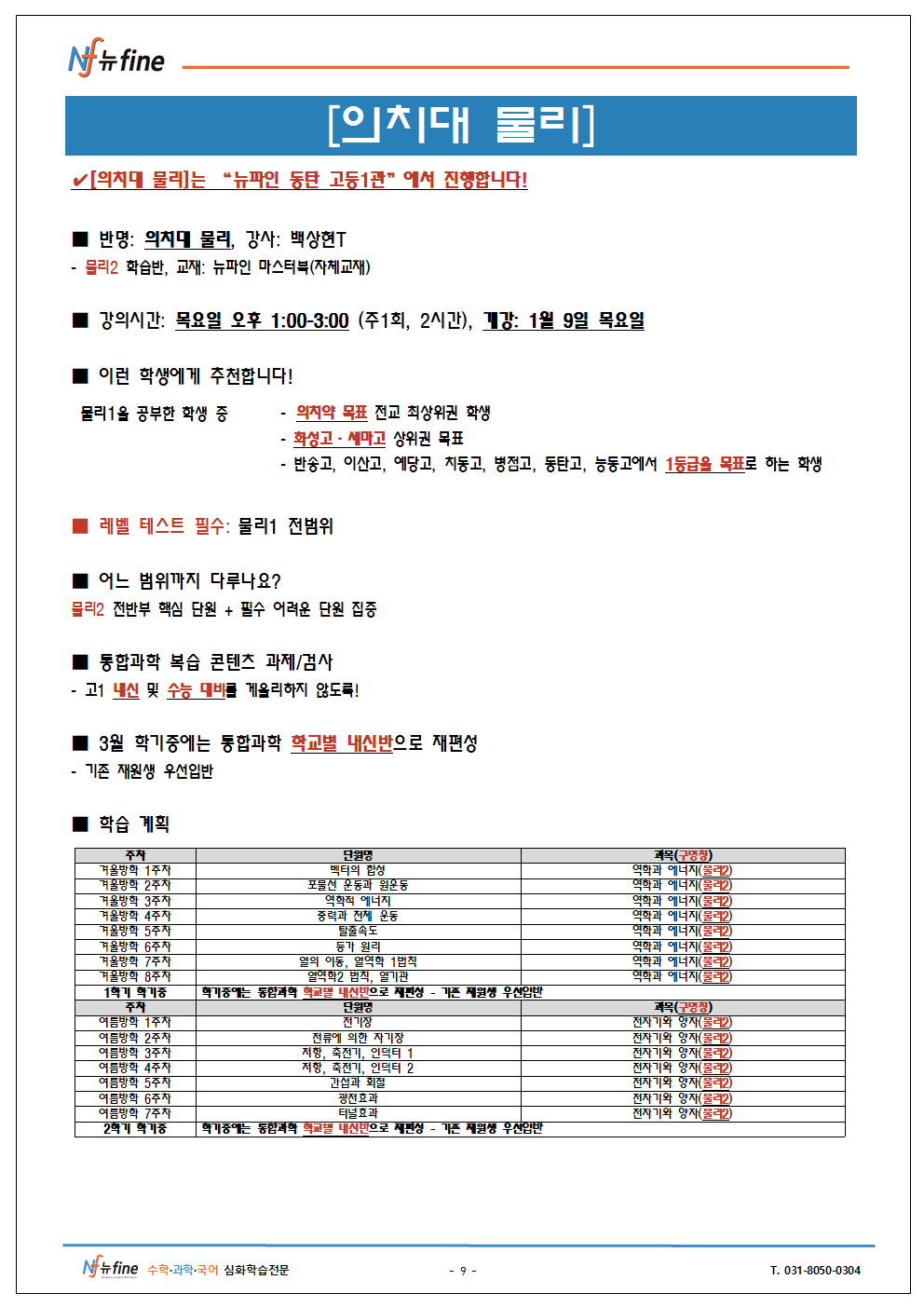 5665ded9ca7cef4999db2295e2fe4954_1732169594_58.png 5665ded9ca7cef4999db2295e2fe4954_1732169
