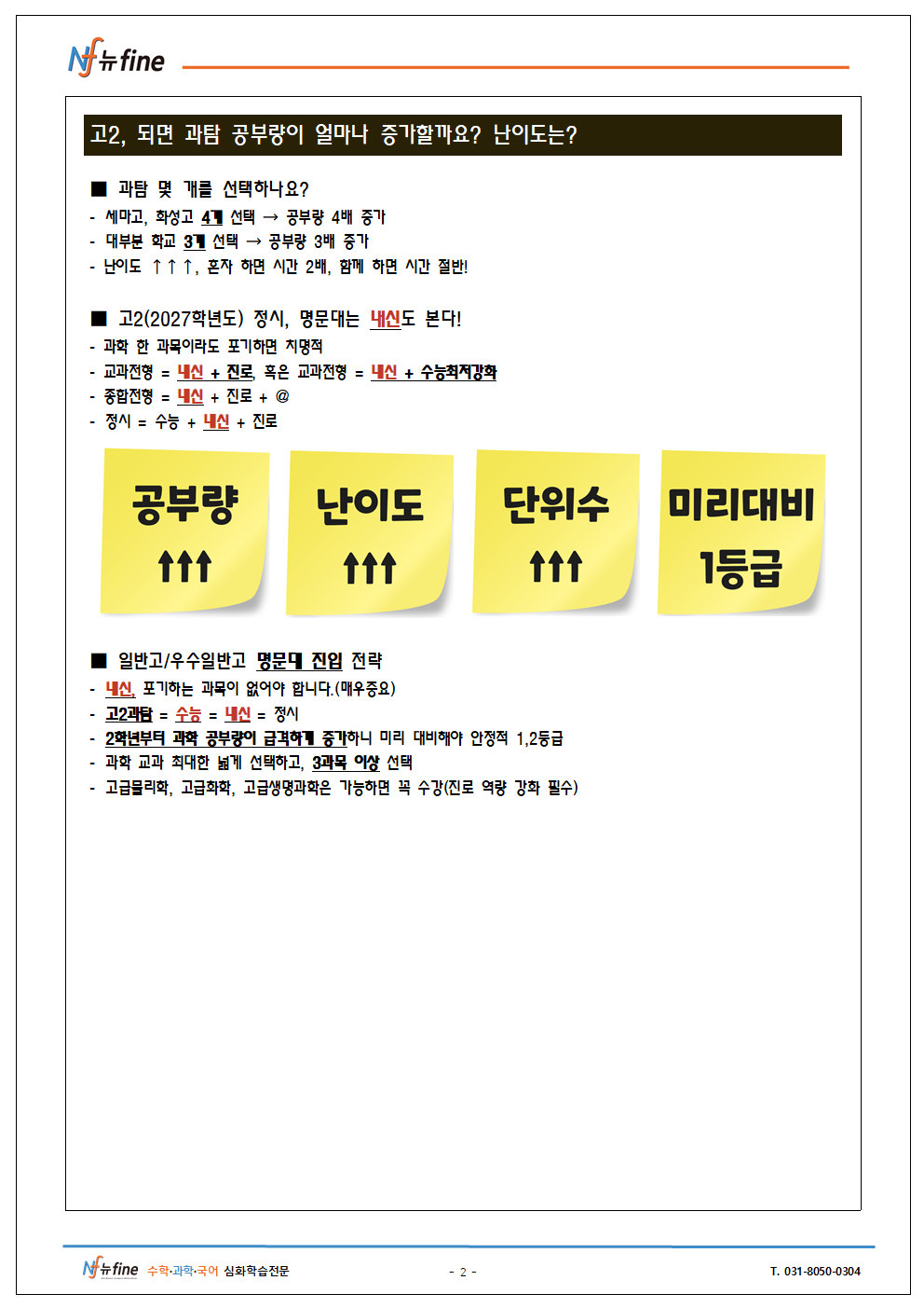 db66f54bf89c1ad6deedff4f02368a30_1732096464_14.png db66f54bf89c1ad6deedff4f02368a30_1732096