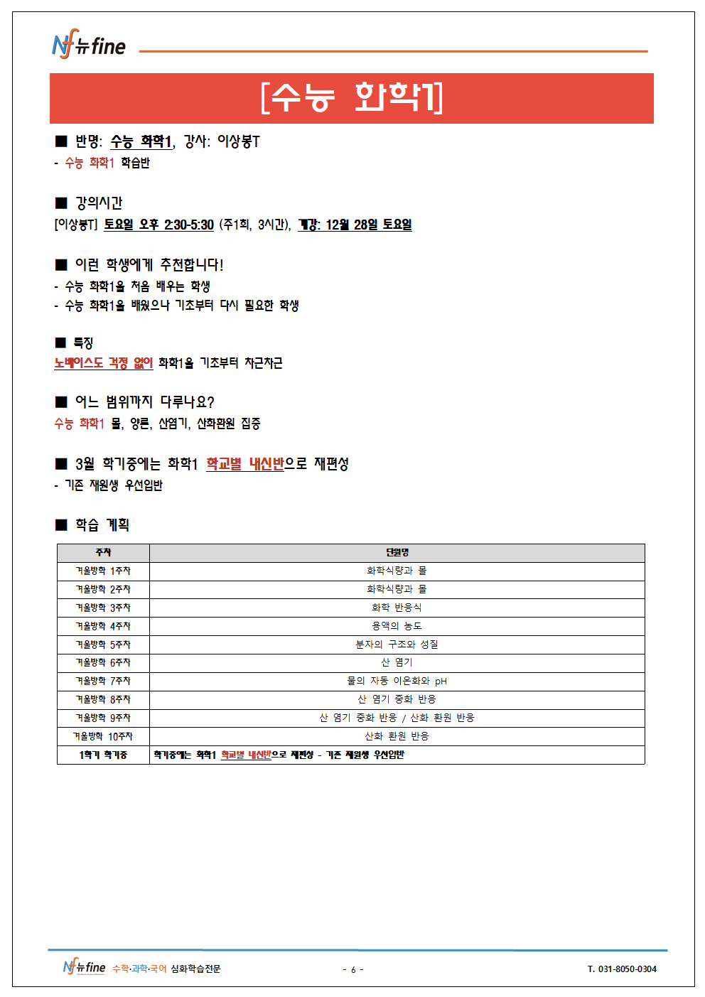 db66f54bf89c1ad6deedff4f02368a30_1732096464_29.png db66f54bf89c1ad6deedff4f02368a30_1732096