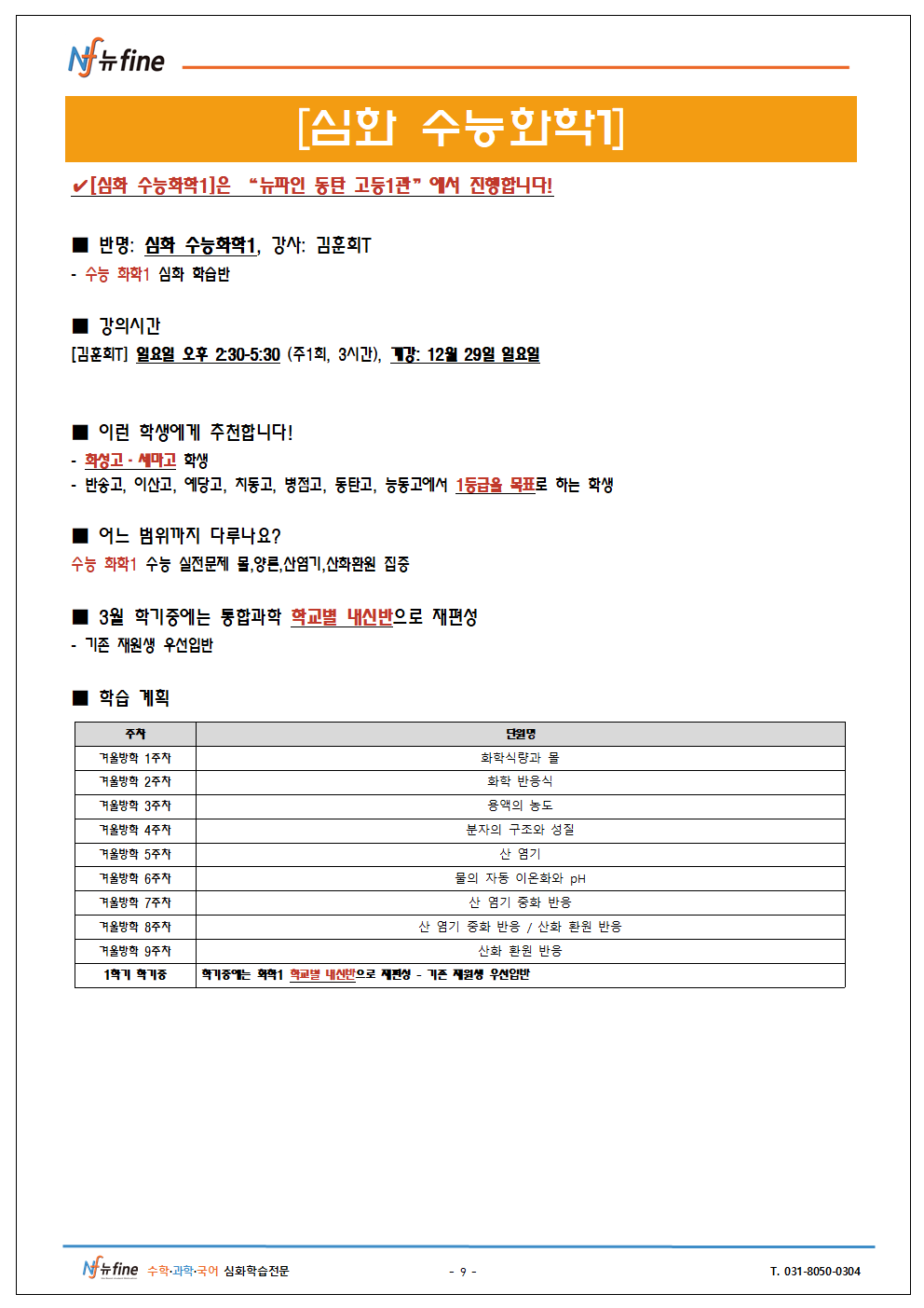 db66f54bf89c1ad6deedff4f02368a30_1732096464_39.png db66f54bf89c1ad6deedff4f02368a30_1732096