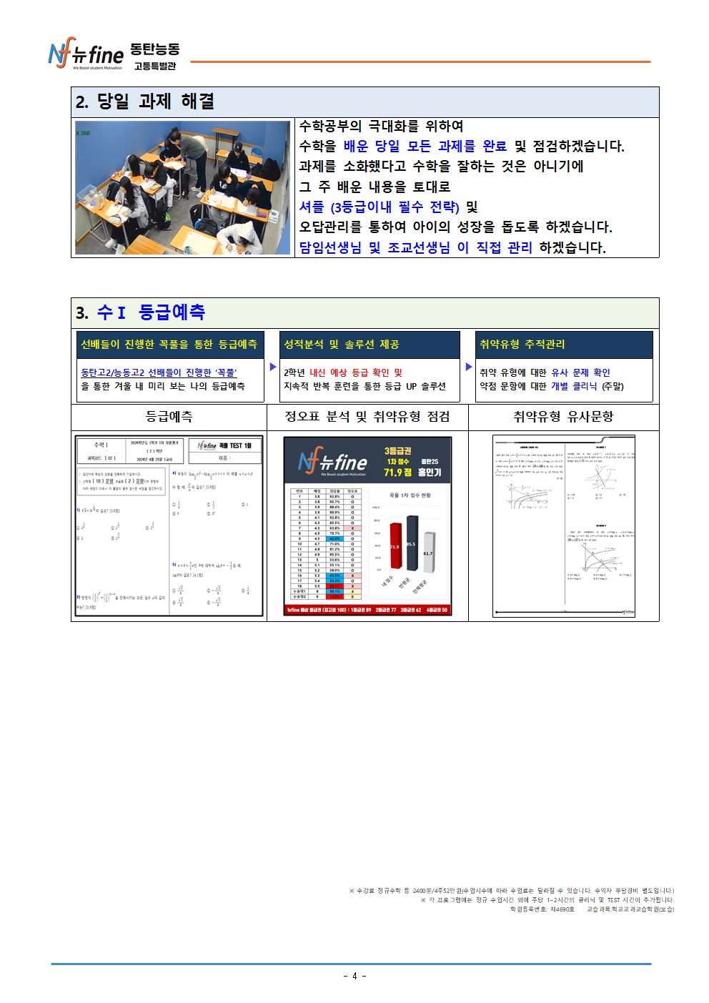 9a97323f1f3a2b928d270c3bebf6f594_1735555