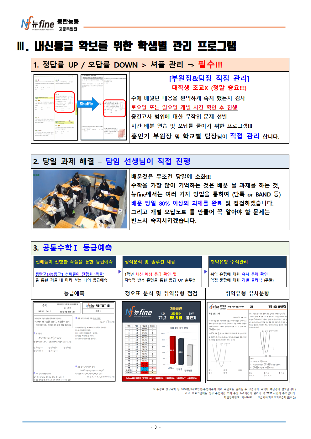 793c3188575a4058d25b318115666672_1739922