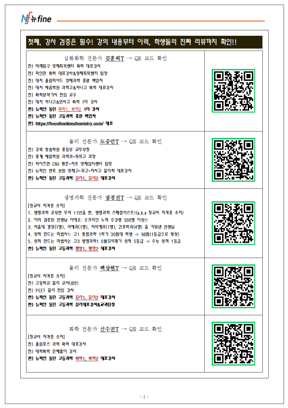 9b52dfb83a75d73de6b2356fa64ceb2b_1745304