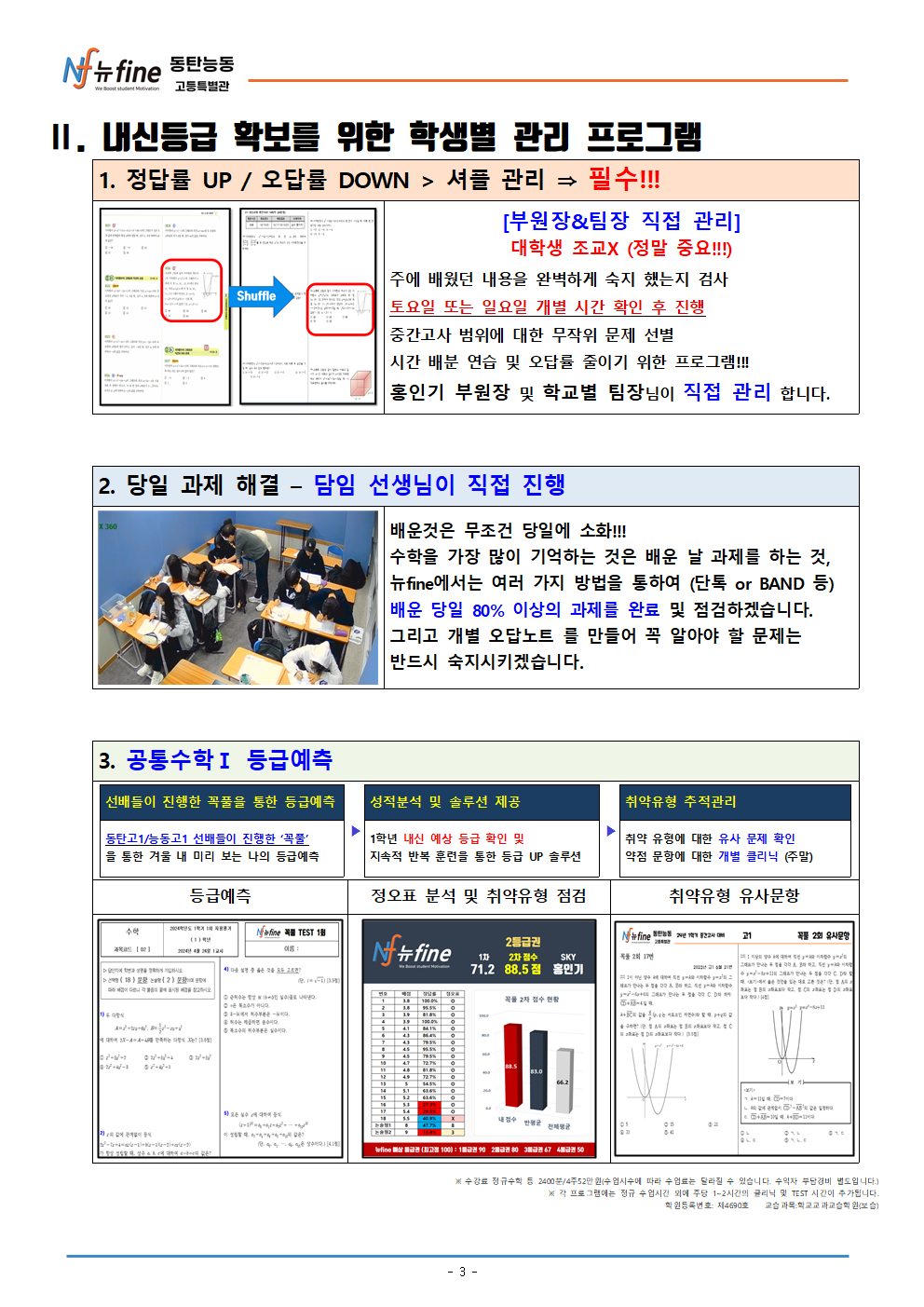 a5395b8a1bd59da8693da4dc165371a4_1745561