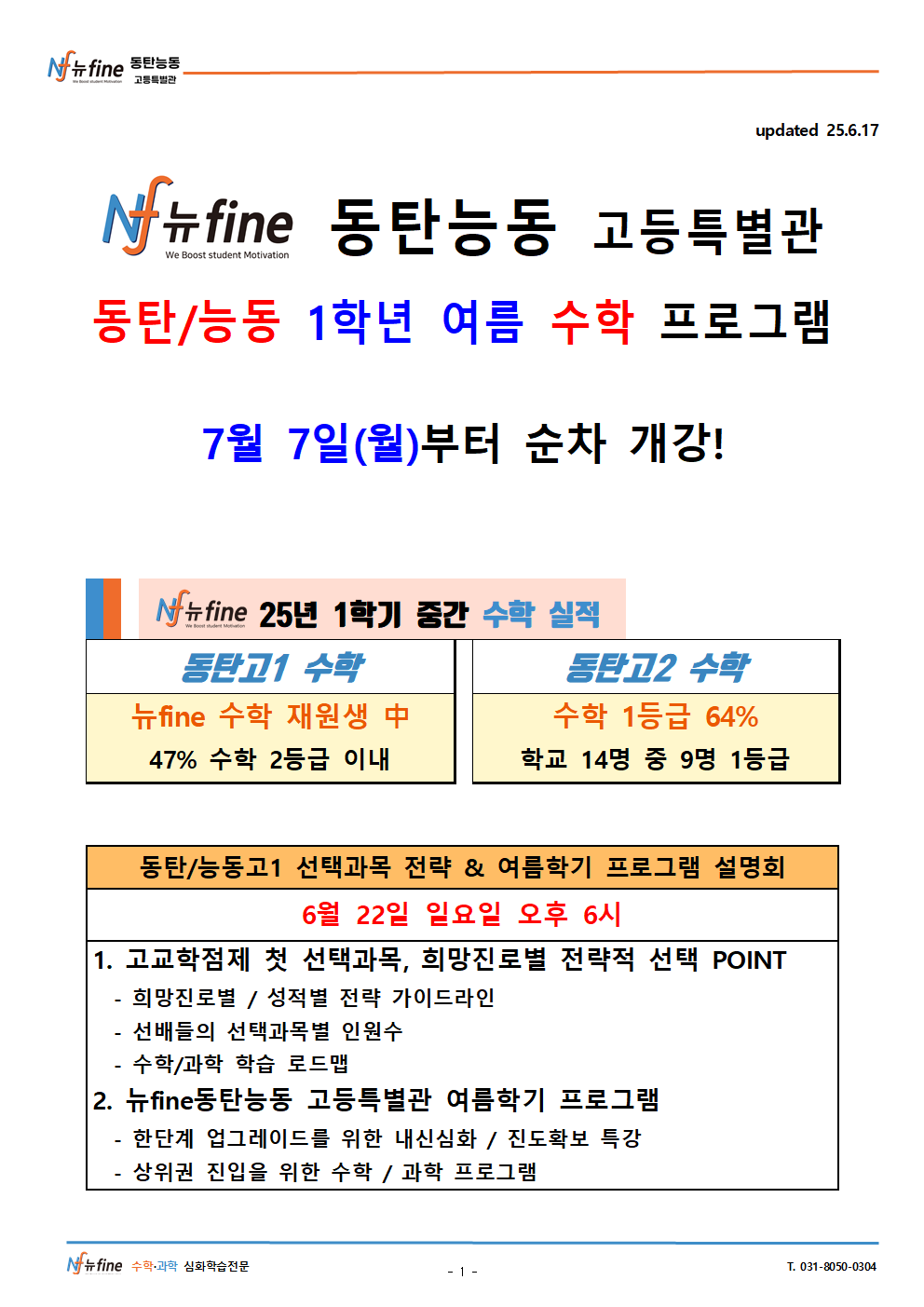 6c7a2b4efda091491e70518493633f9e_1750143
