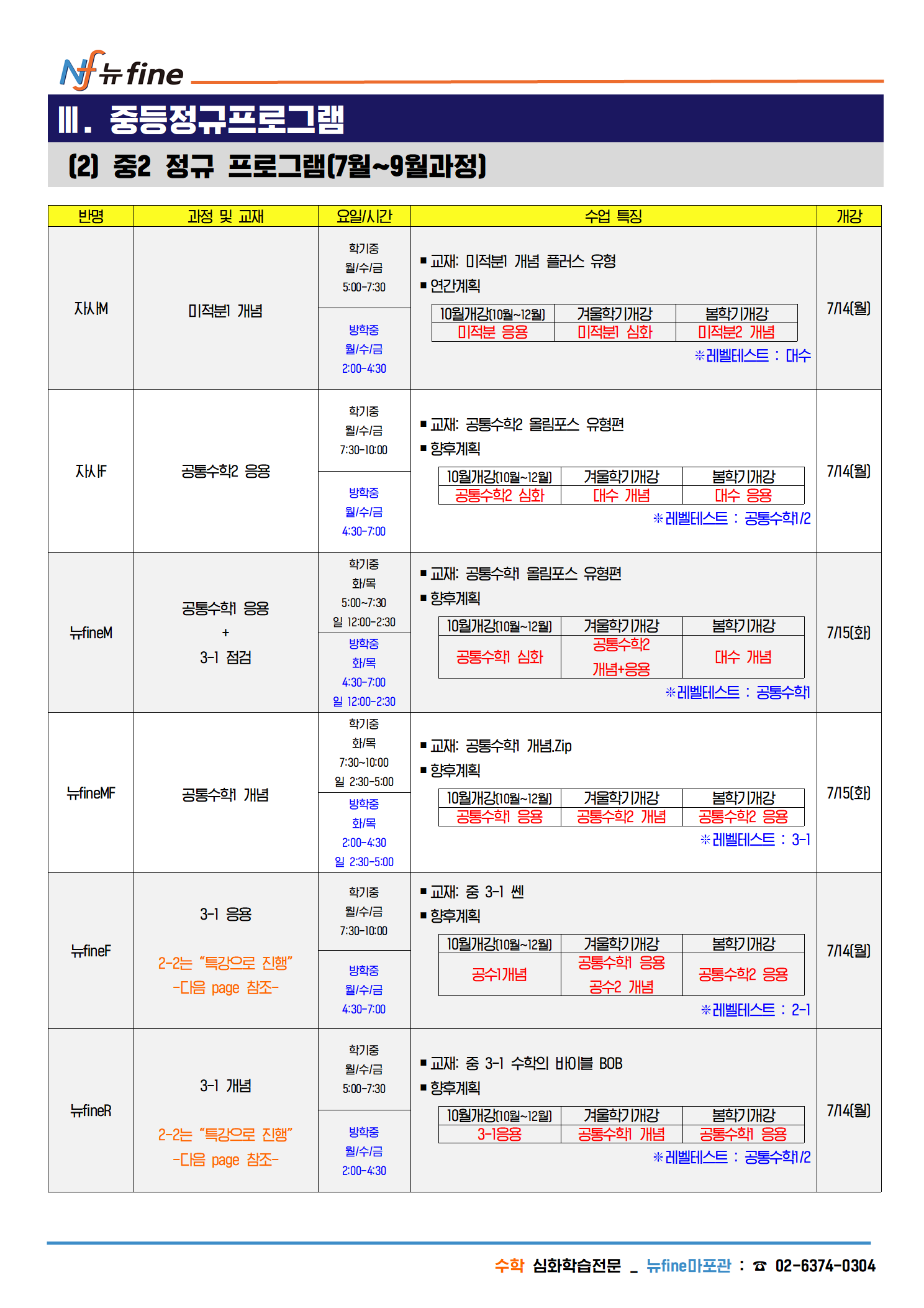 6ea6d76f9cc76d2ad1c6c548c8275154_1750925137_34.png
