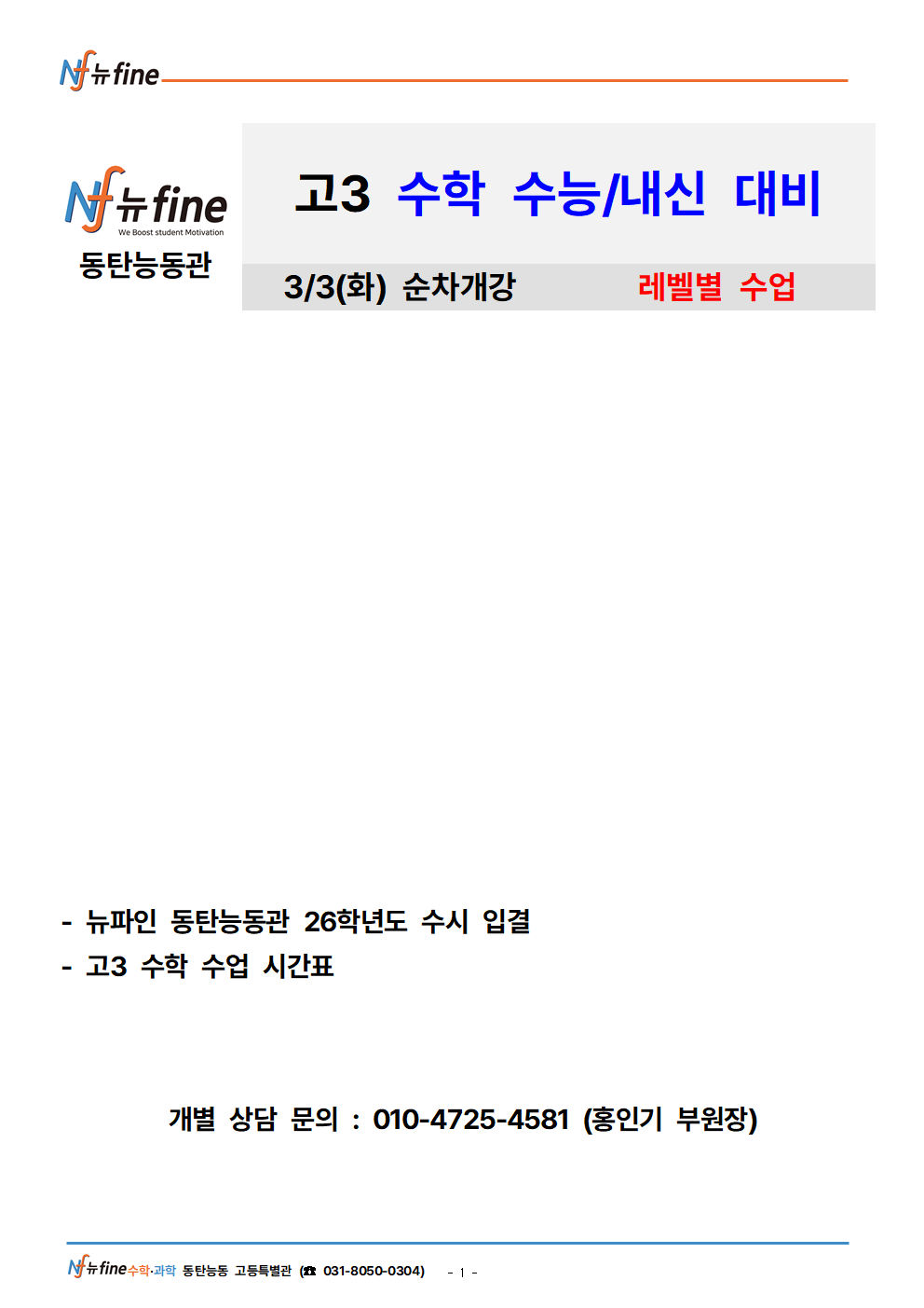 72af02756c331bc62981faeaffca1bd8_1771653