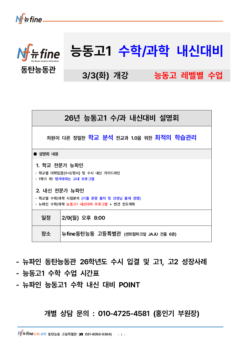 eb9d280ffca5b5e21964edc65ee0d431_1770549