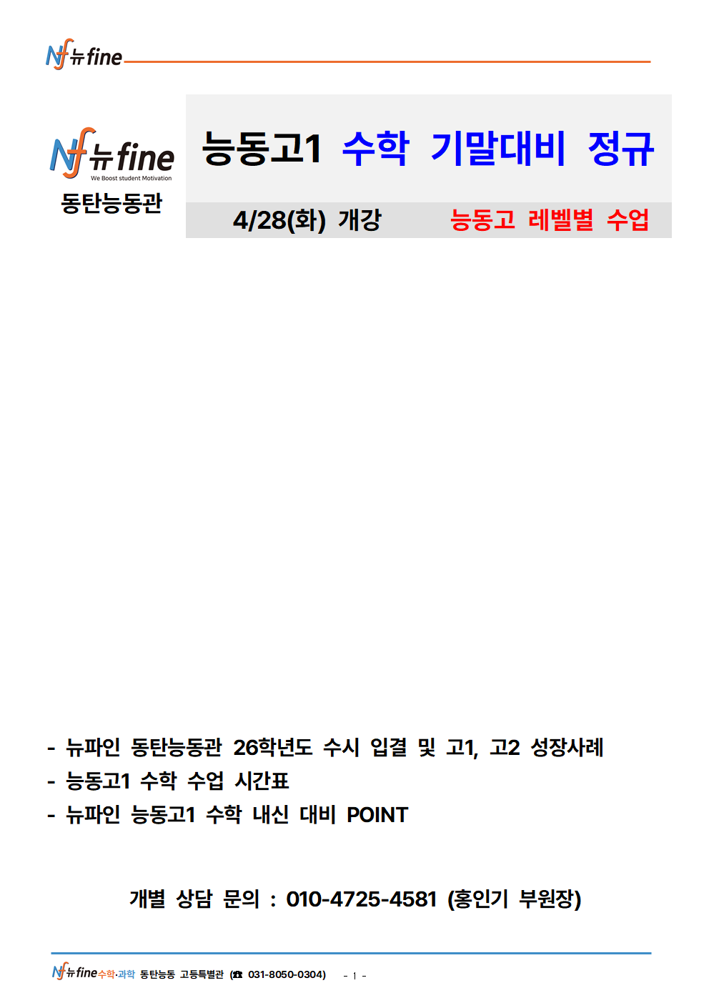 a9fa634b4d94453be181c6ac0ec6d6be_1777362