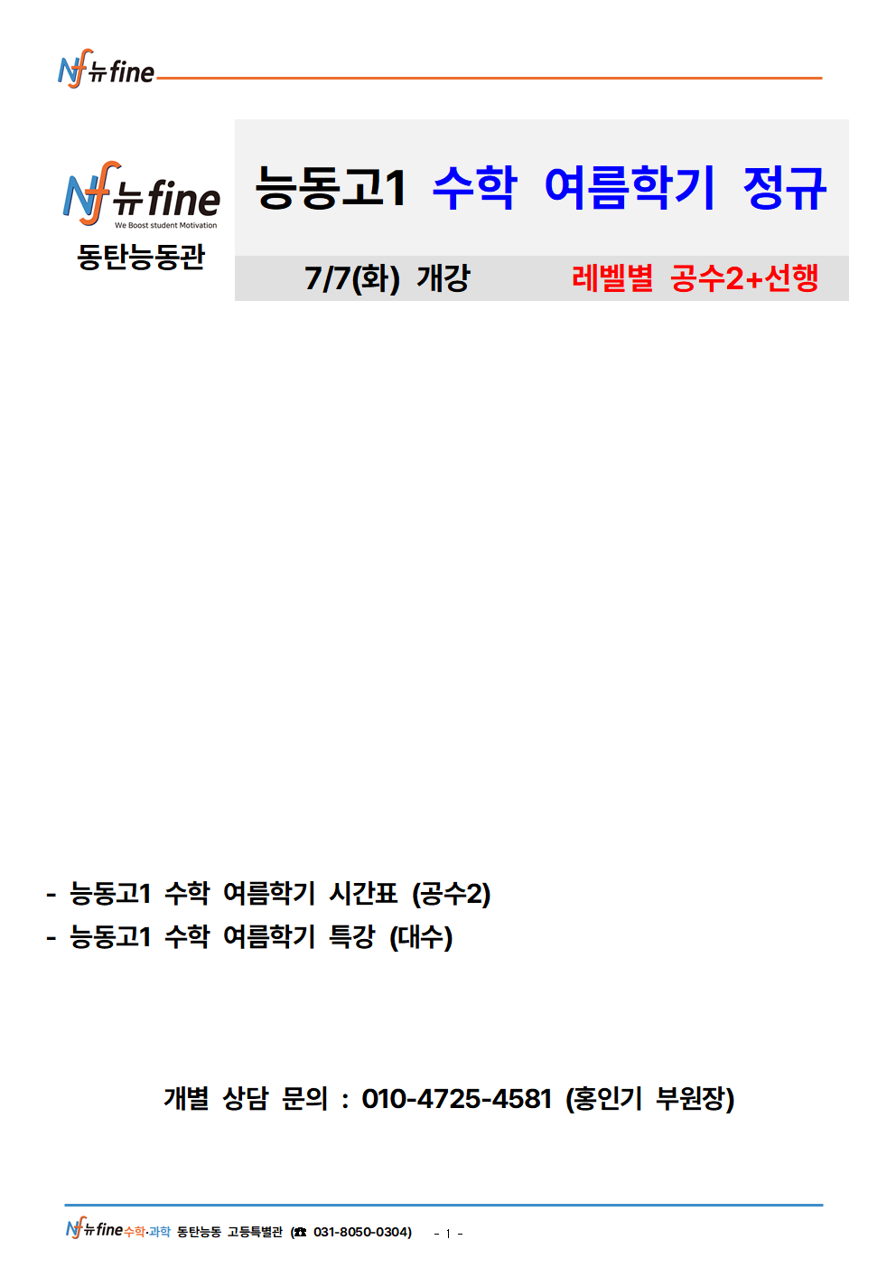 b06df5aa3b5ccbd9e2be26e6a2245e19_1782386