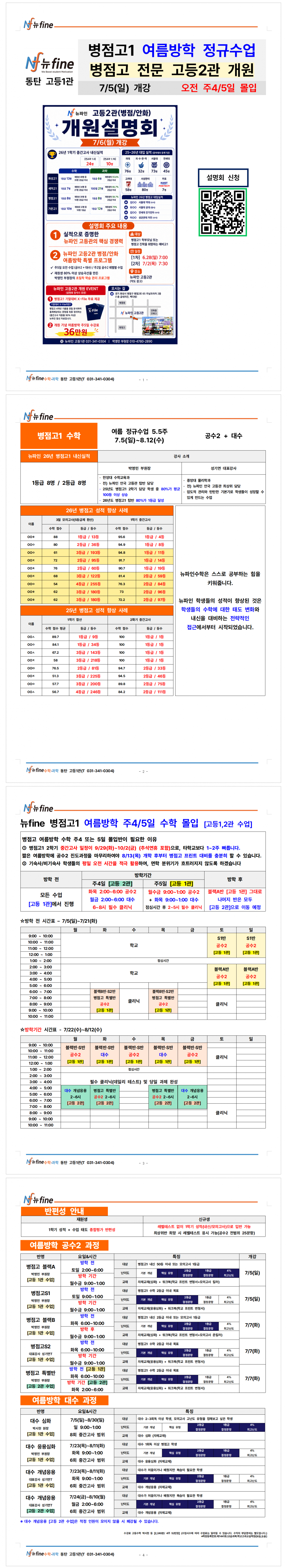 fa281a52da286cac75833a986b200c93_1783152