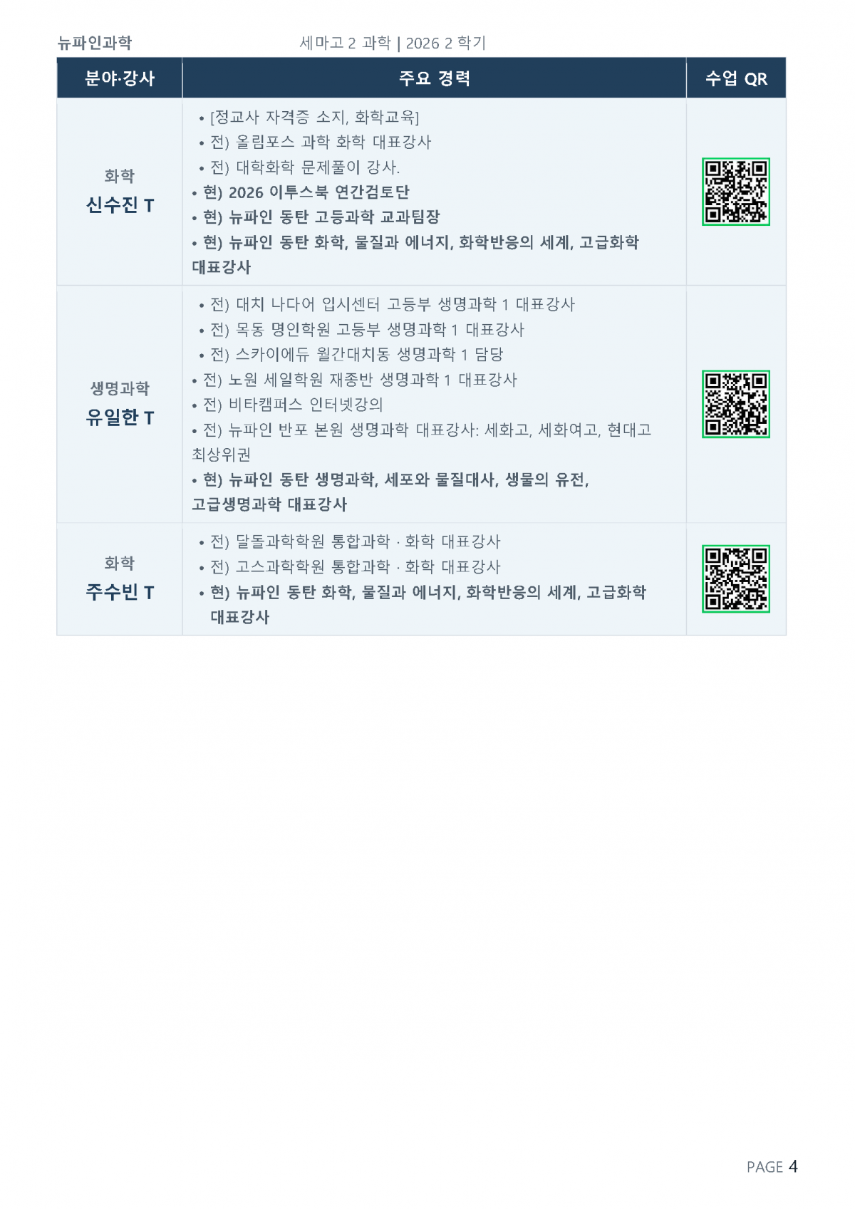 beced07c83e44cacfae36899bbe0235a_1786522