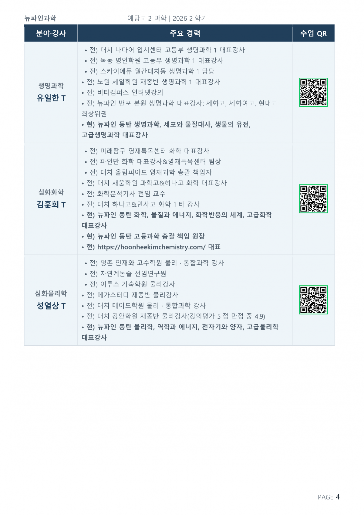 beced07c83e44cacfae36899bbe0235a_1786522