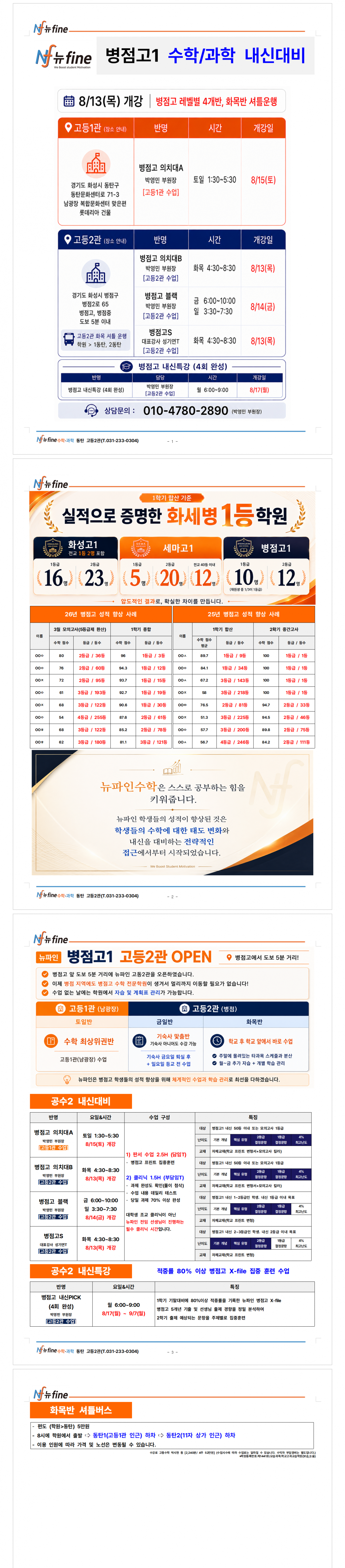 d12a97424834d526ae52e24a4c446651_1785994