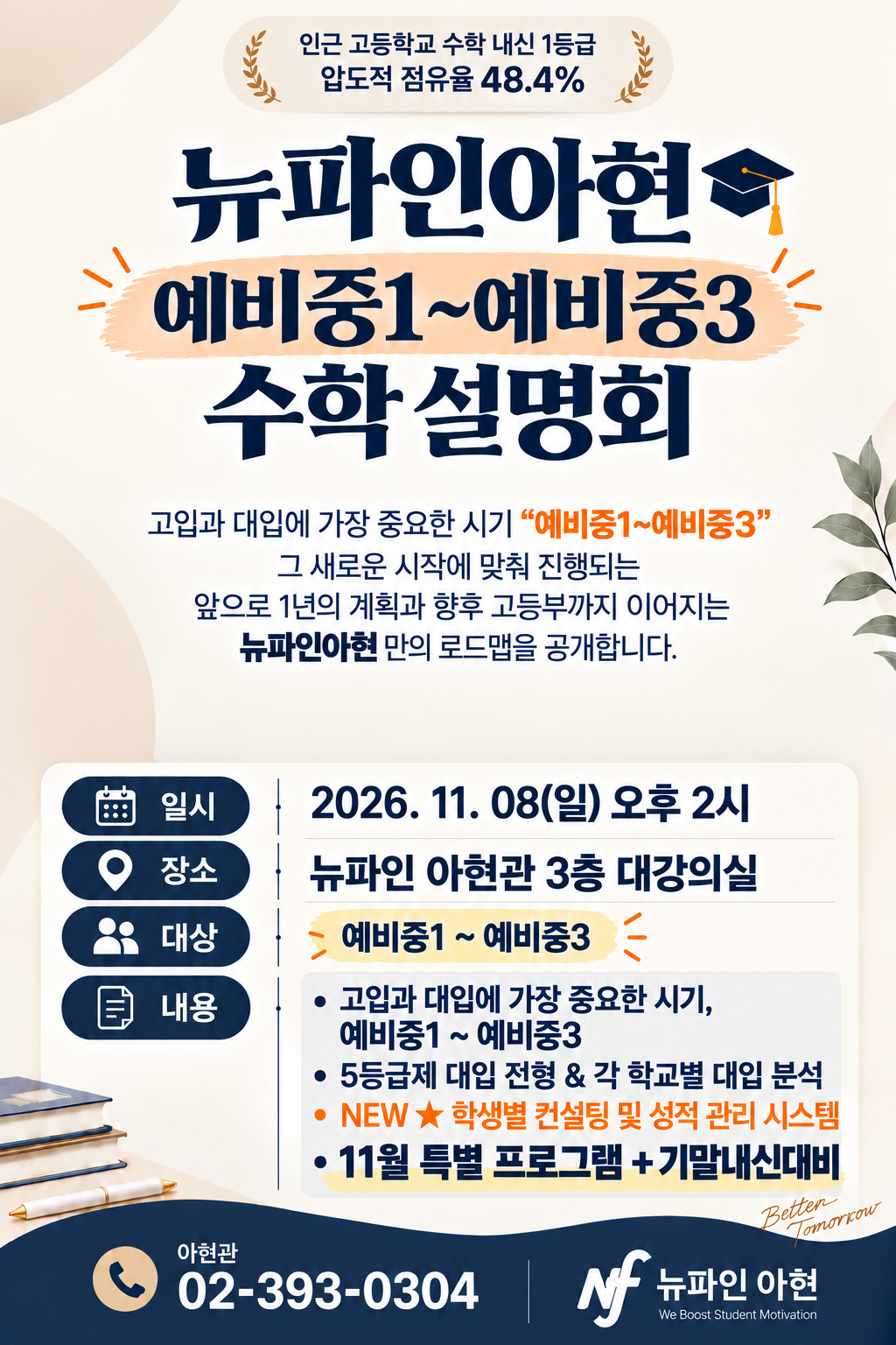 e201ef8c7d15006d994425e9b601bd53_1792402948_38.png